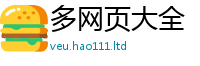 777788888888管家婆除2025新澳门2025免费原料